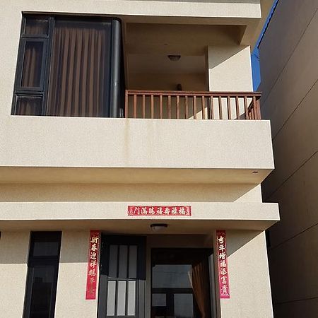 Said Go B&B Magong Exterior foto